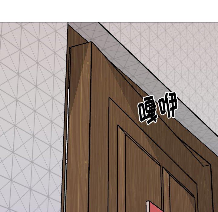 第 28 话 - 第7.jpg页
