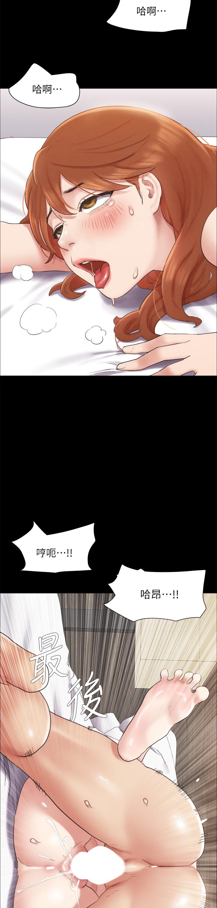 第153話-你比仲動哥厲害多了 - 第37.jpg页