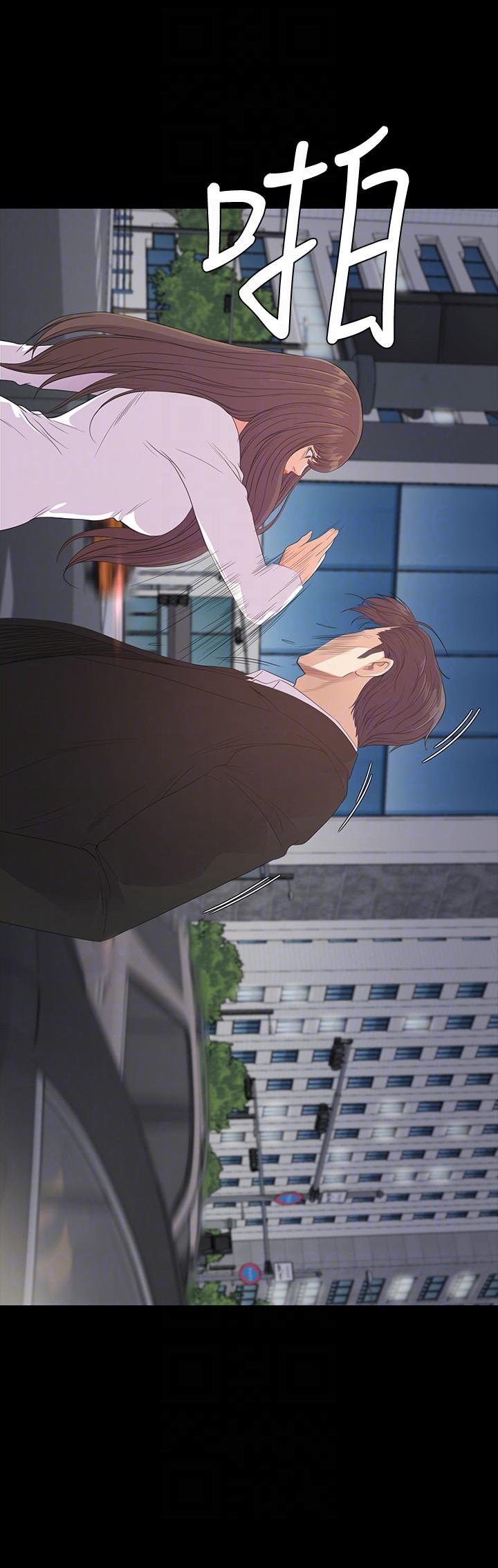 第55话-和朵兒重逢 - 第31.jpg页