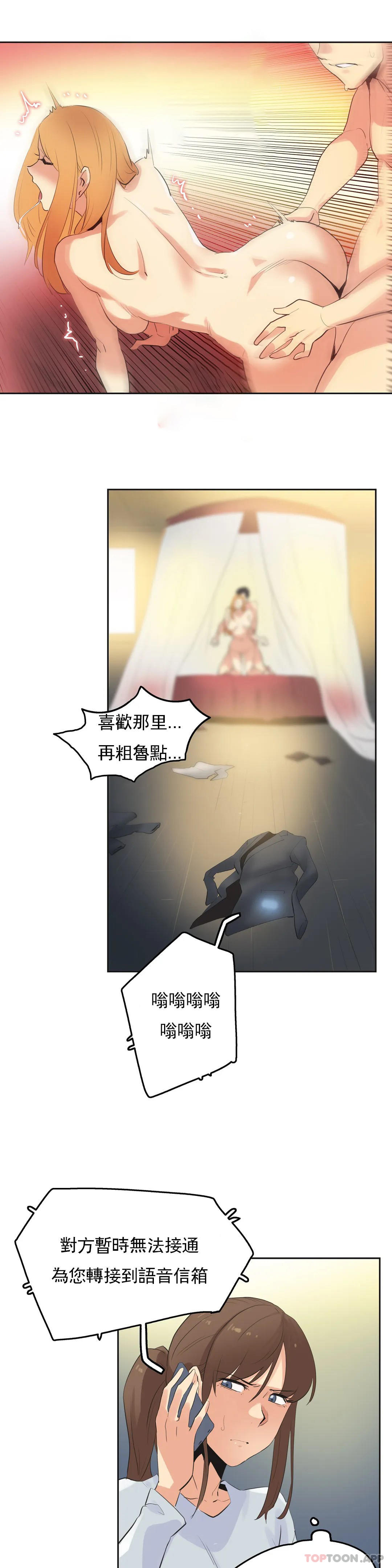 第63话 - 第15.jpg页