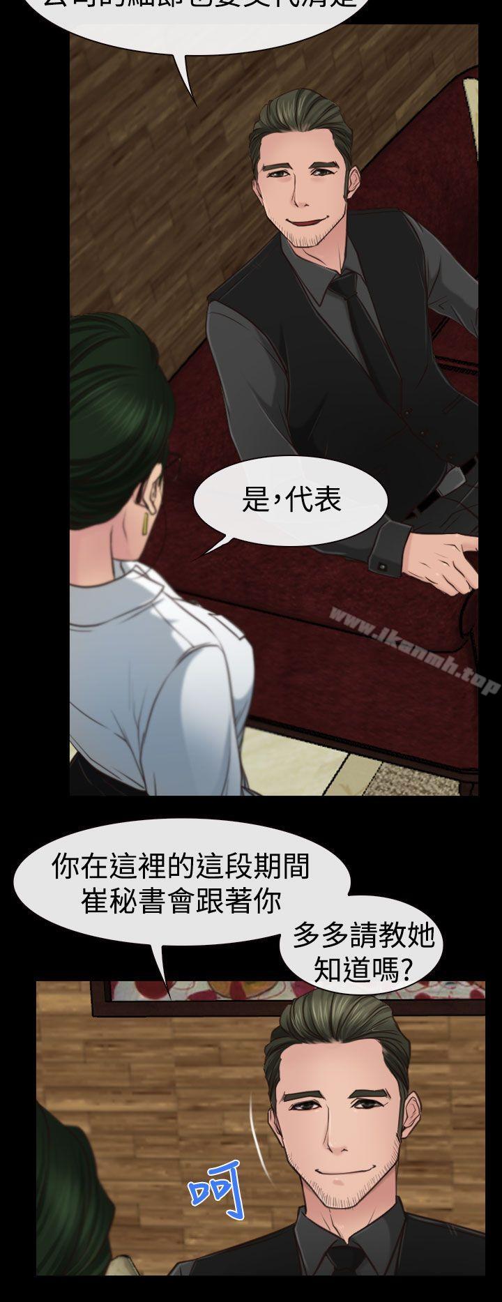 第10話 - 第14.jpg页
