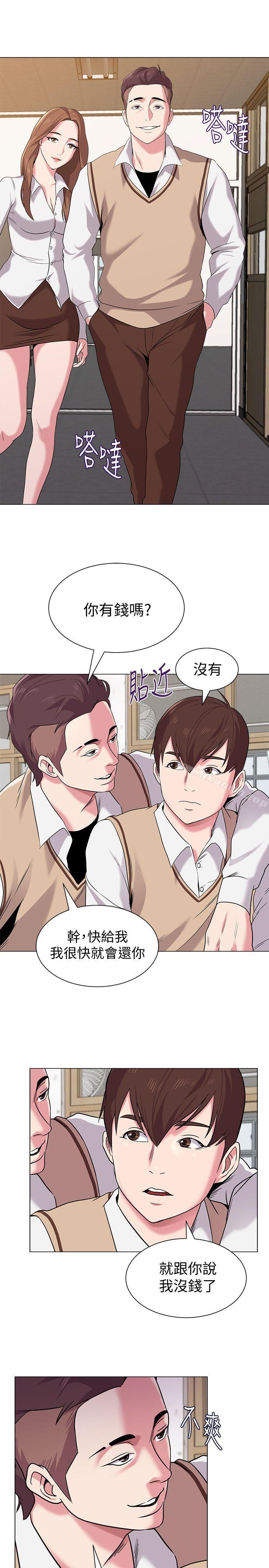 第9话-宝英老师再教育 - 第34.jpg页