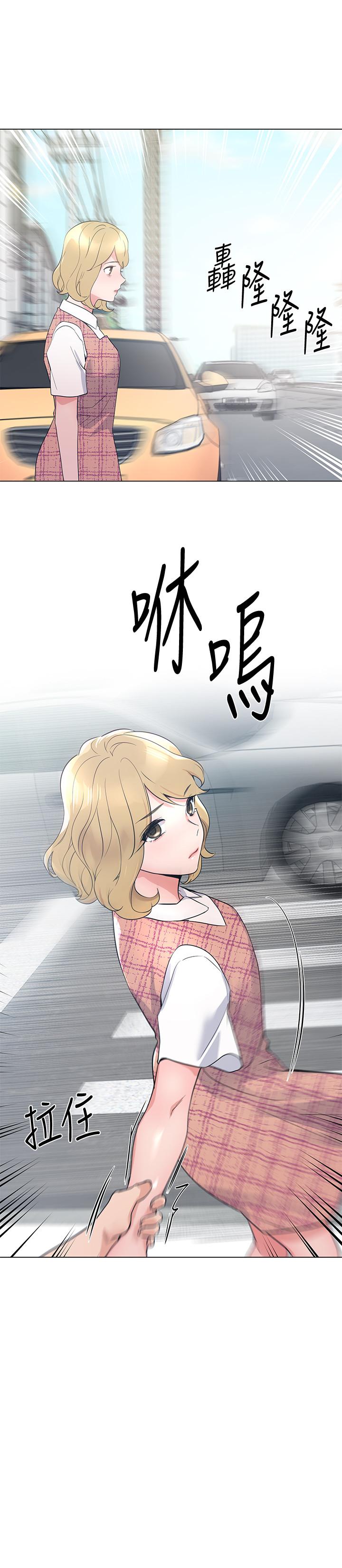 第93話-覺醒 - 第11.jpg页