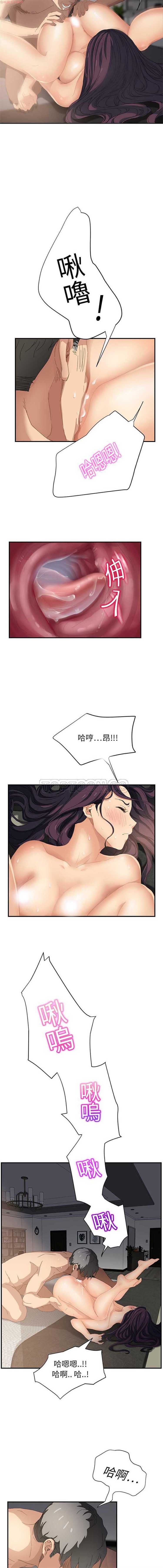 第 14 话 - 第11.jpg页