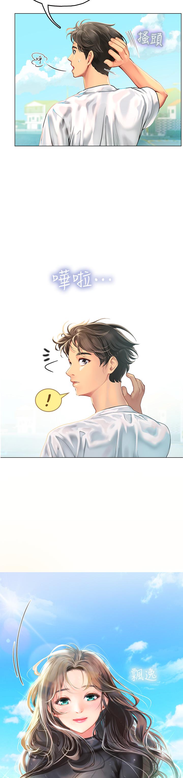 第2話-引人犯罪的性感胴體 - 第24.jpg页