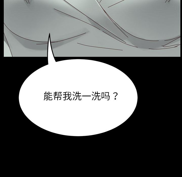 第1话 - 第7.jpg页