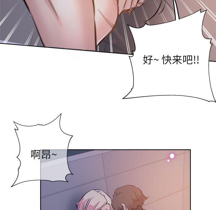 第 28 话 - 第71.jpg页
