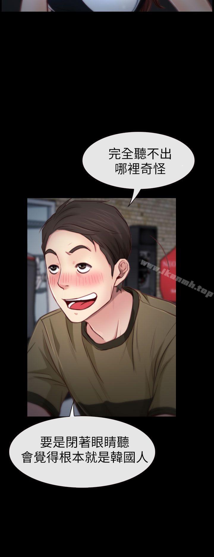 第4話 - 第6.jpg页
