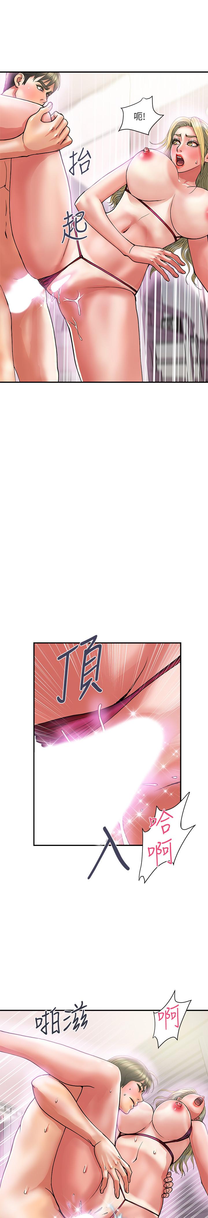 第13话-紧实的滋味 - 第17.jpg页