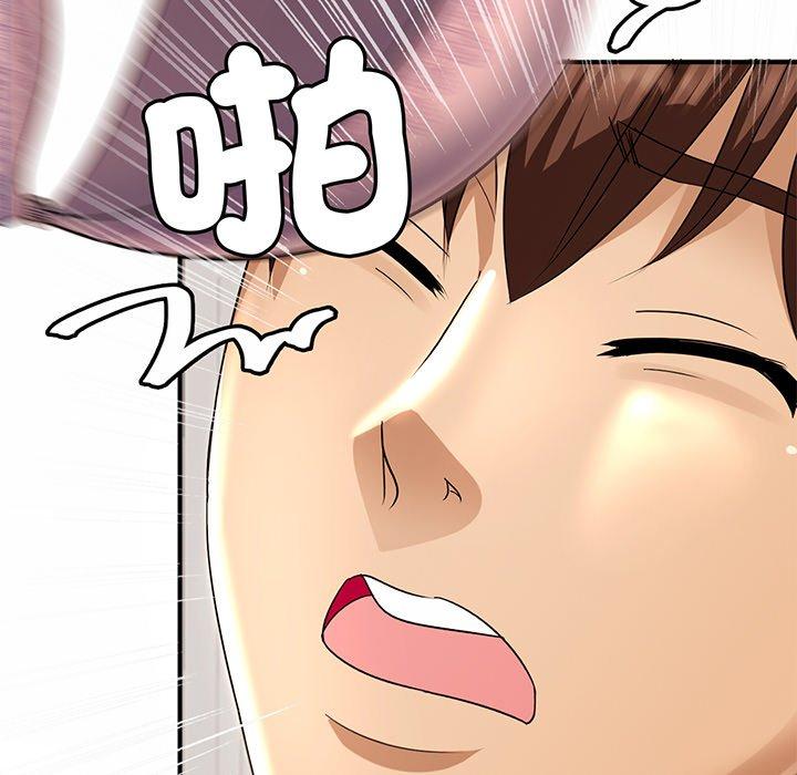 第1话 - 第93.jpg页