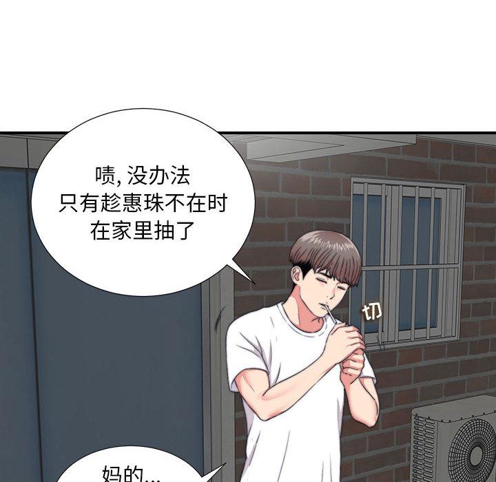 第 1 话 - 第68.jpg页
