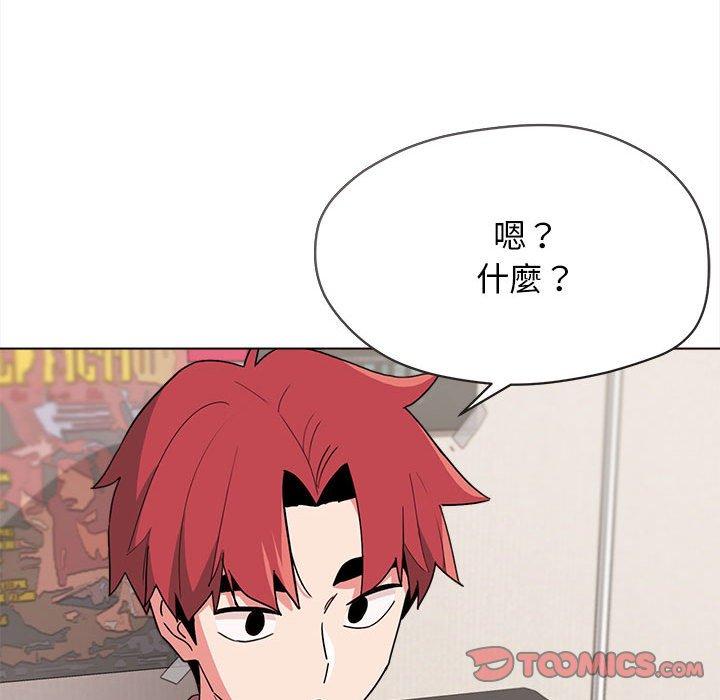 第23话 - 第84.jpg页