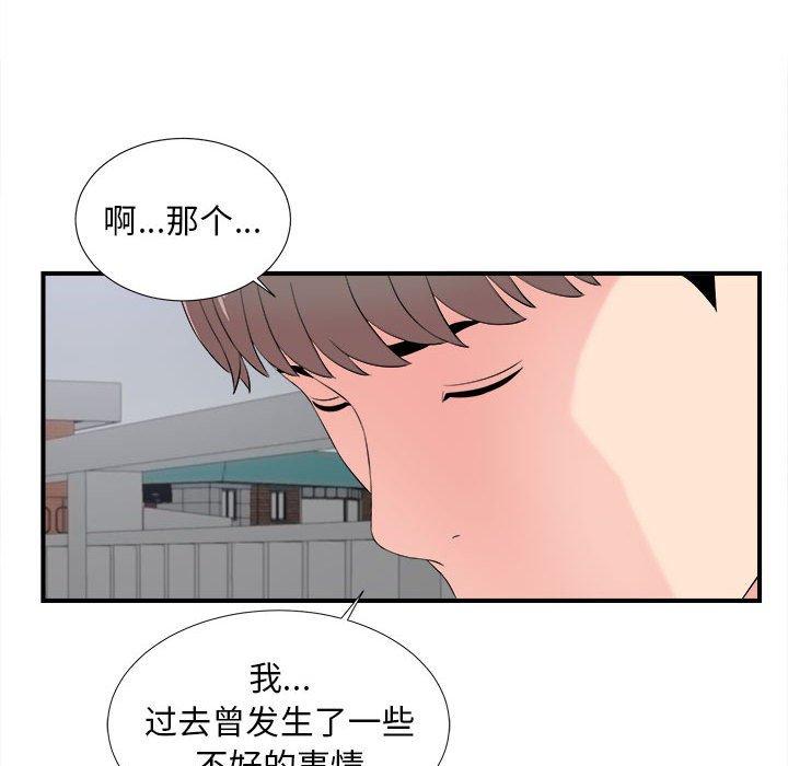 第 15 话 - 第58.jpg页