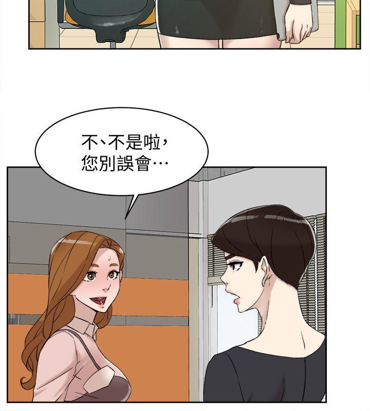 第91话-藝瑟不祥的預感 - 第26.jpg页