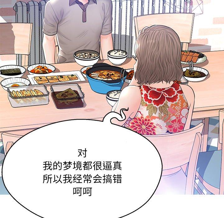第 12 话 - 第125.jpg页