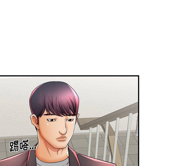 第41话 - 第64.jpg页