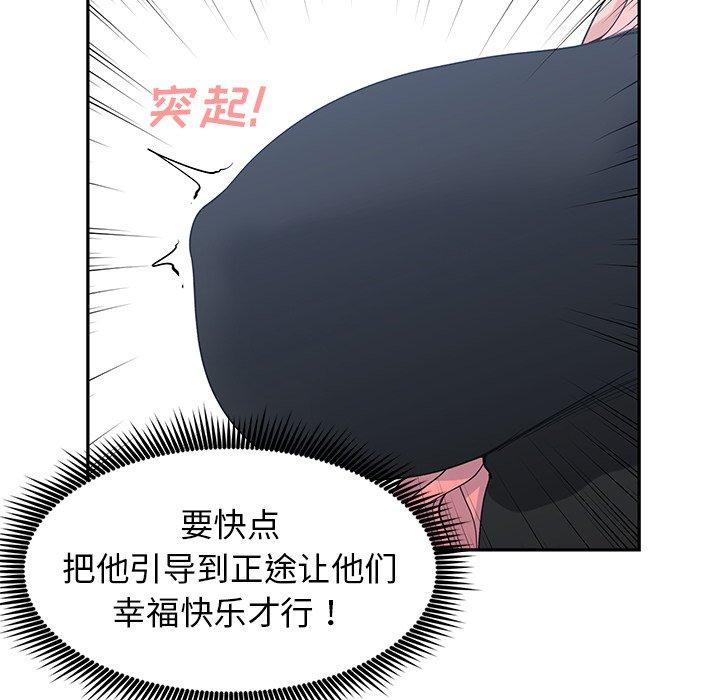 第 22 话 - 第56.jpg页