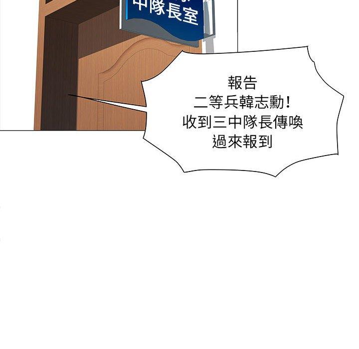 第3話 - 第31.jpg页