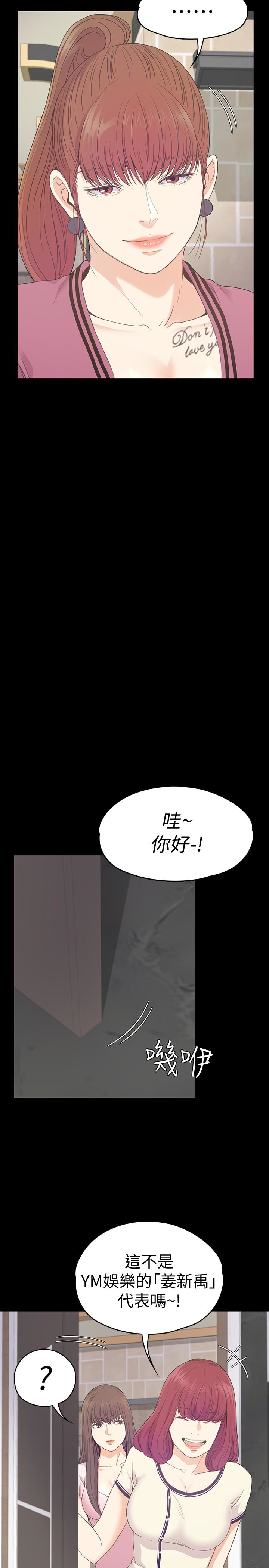 第64话-來釣個凱子吧? - 第4.jpg页