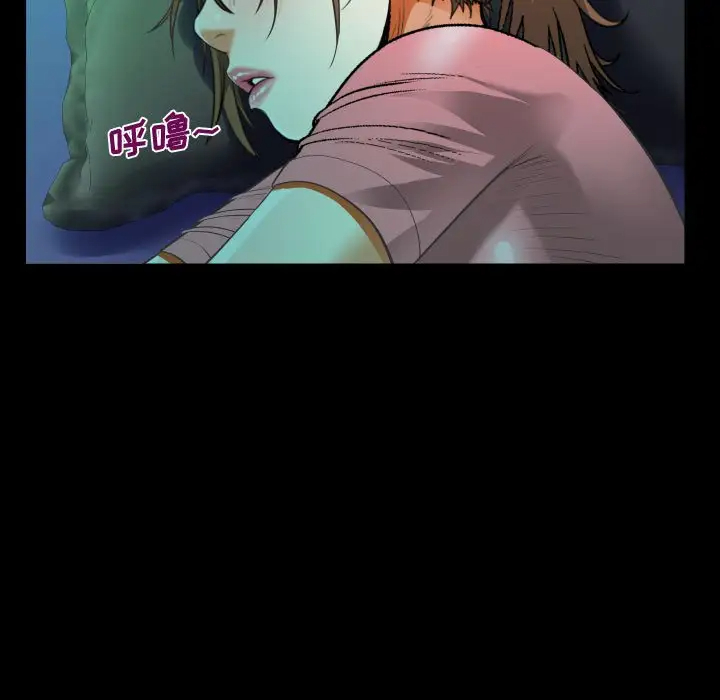 第3話 - 第47.jpg页