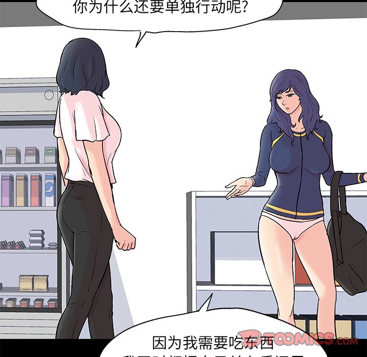 第84话 - 第16.jpg页