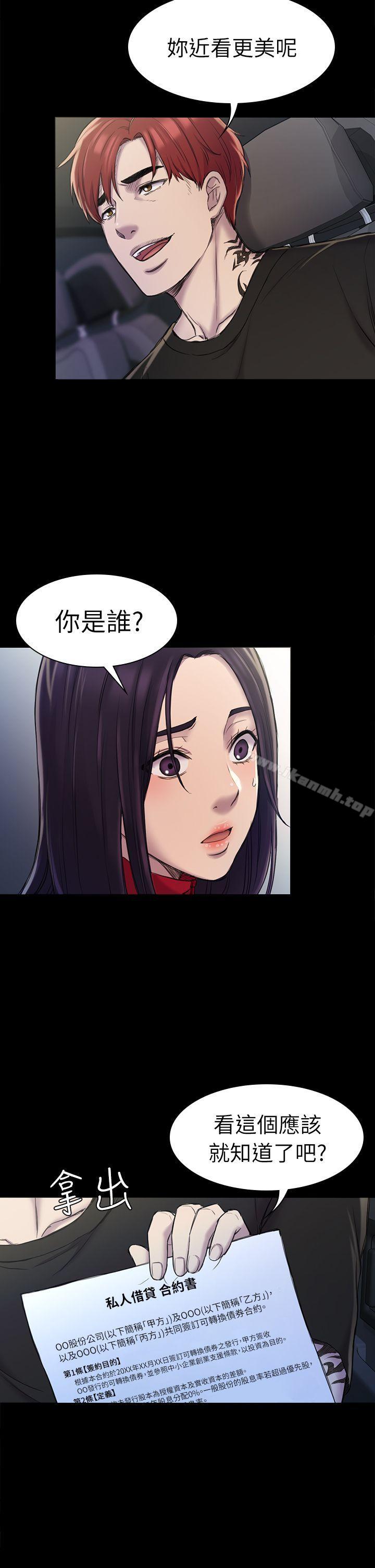 第22話 - 第4.jpg页