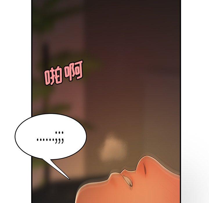 第 45 话 - 第64.jpg页