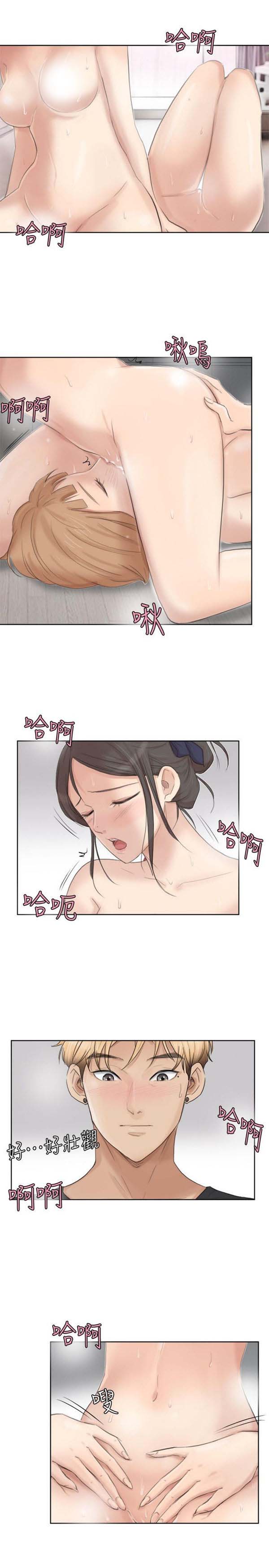 第 21 话 - 第21.jpg页