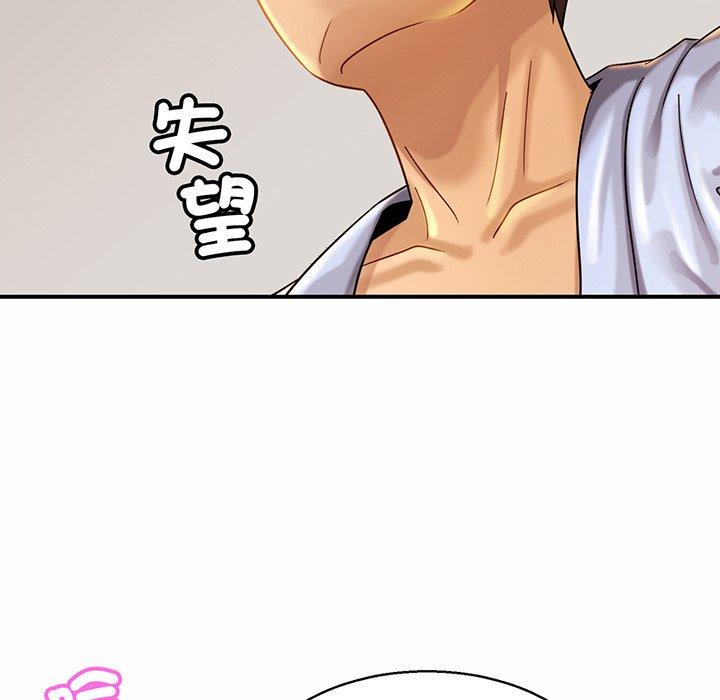 第5话 - 第125.jpg页