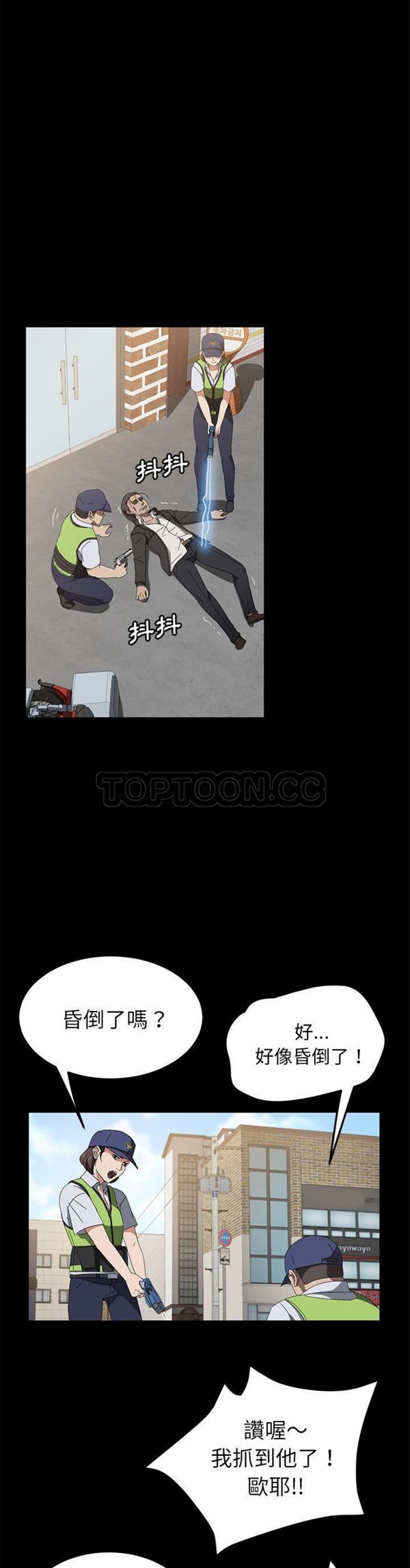 第 45 话 - 第10.jpg页