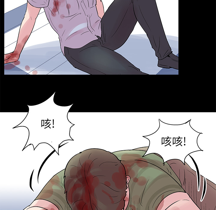 第26话 - 第62.jpg页