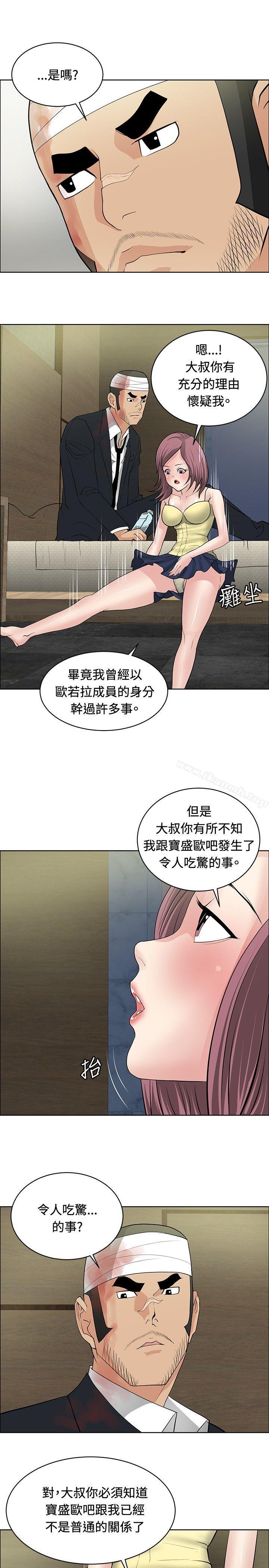 第24话 - 第9.jpg页
