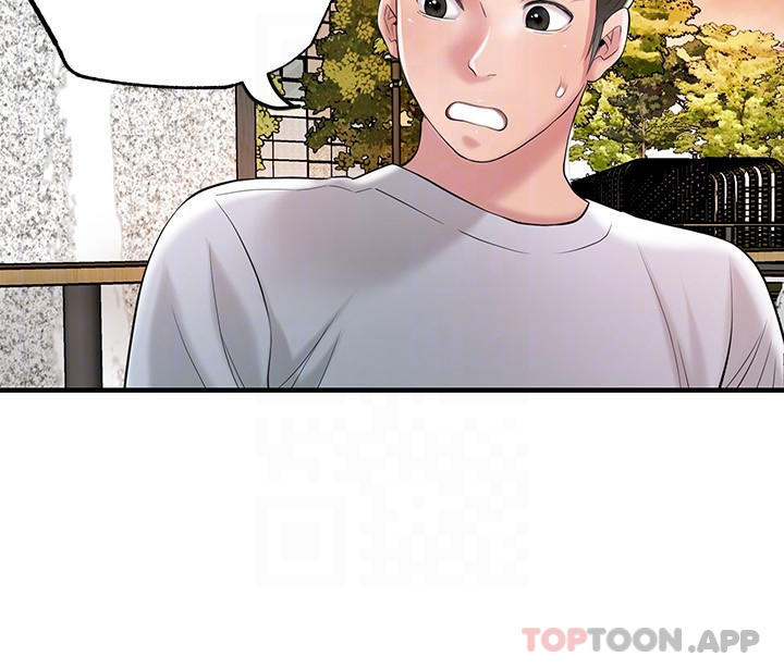 第83话-高尚女邻居的屁股刺青 - 第16.jpg页