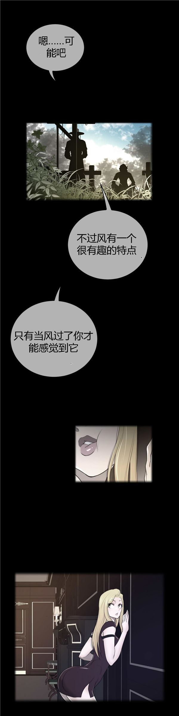 第 49 话 - 第2.jpg页