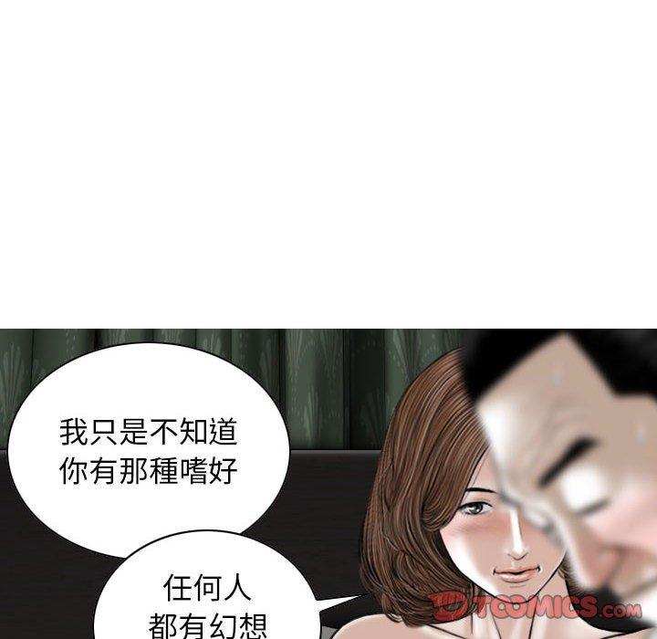 第21话 - 第93.jpg页
