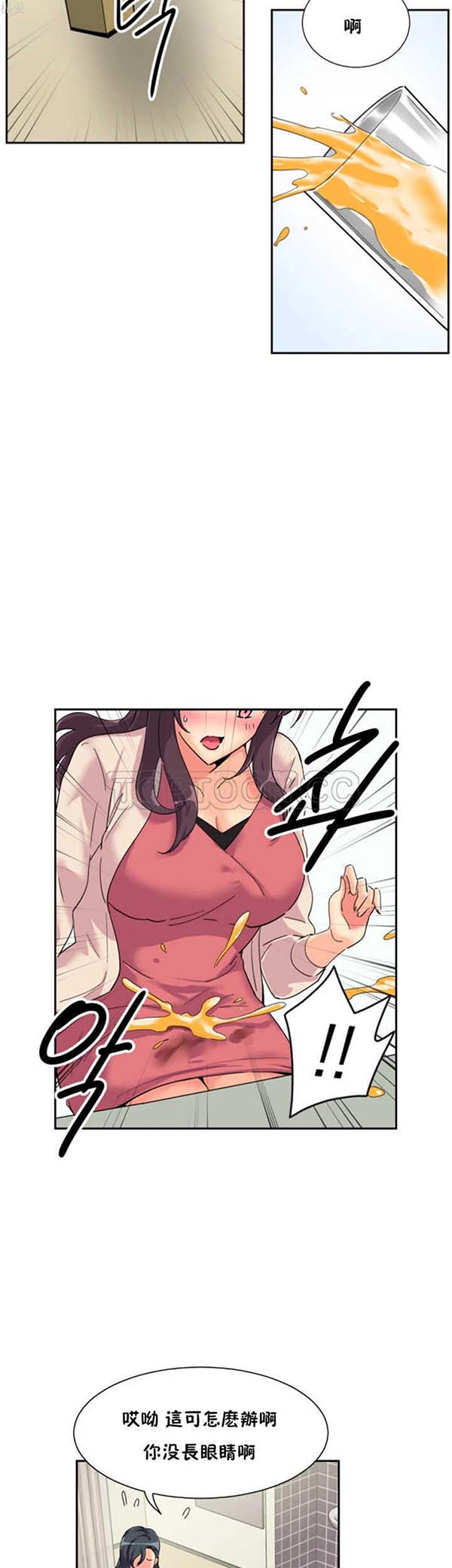第 31 话 - 第25.jpg页