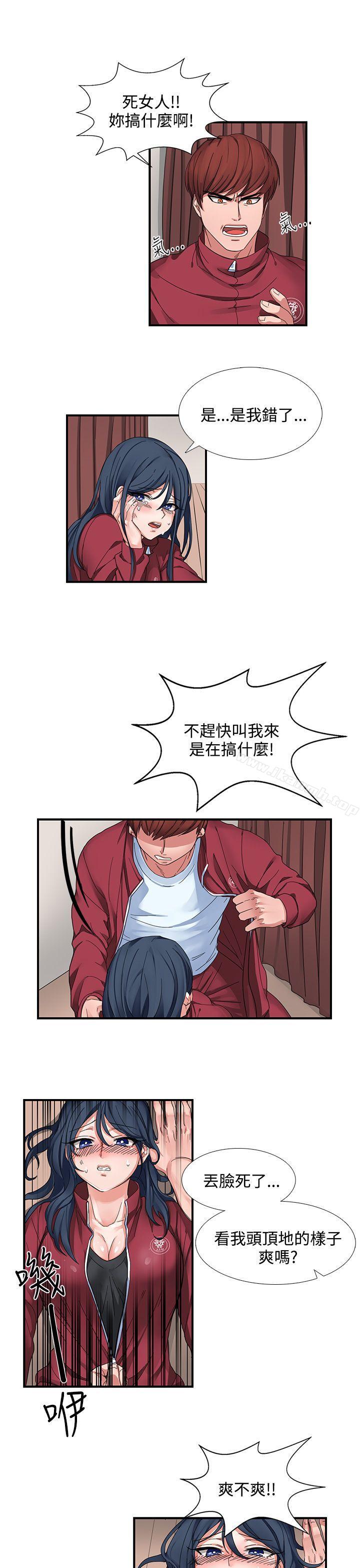 第1话 - 第7.jpg页