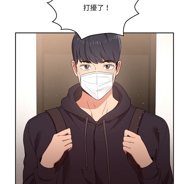 第11話 - 第92.jpg页