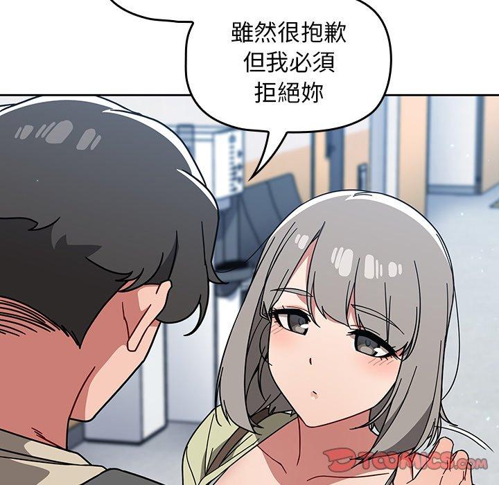 第26话 - 第96.jpg页
