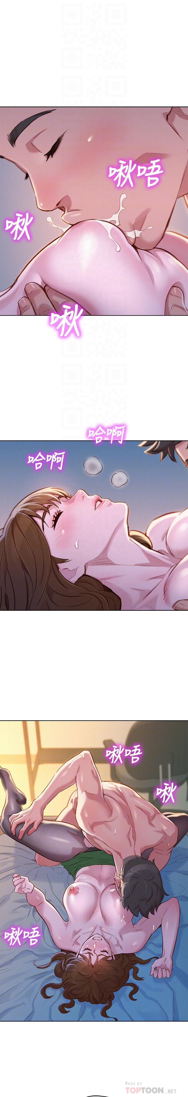 第92话-愛上性愛快感的慧美 - 第10.jpg页