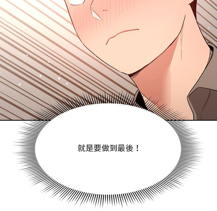 第6話 - 第133.jpg页