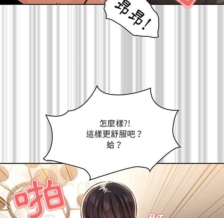 第60话 - 第54.jpg页