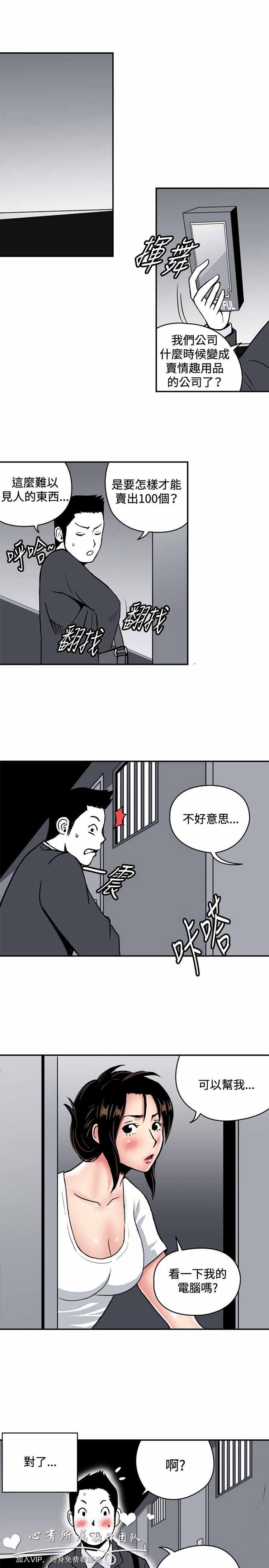 第 39 话 - 第10.jpg页