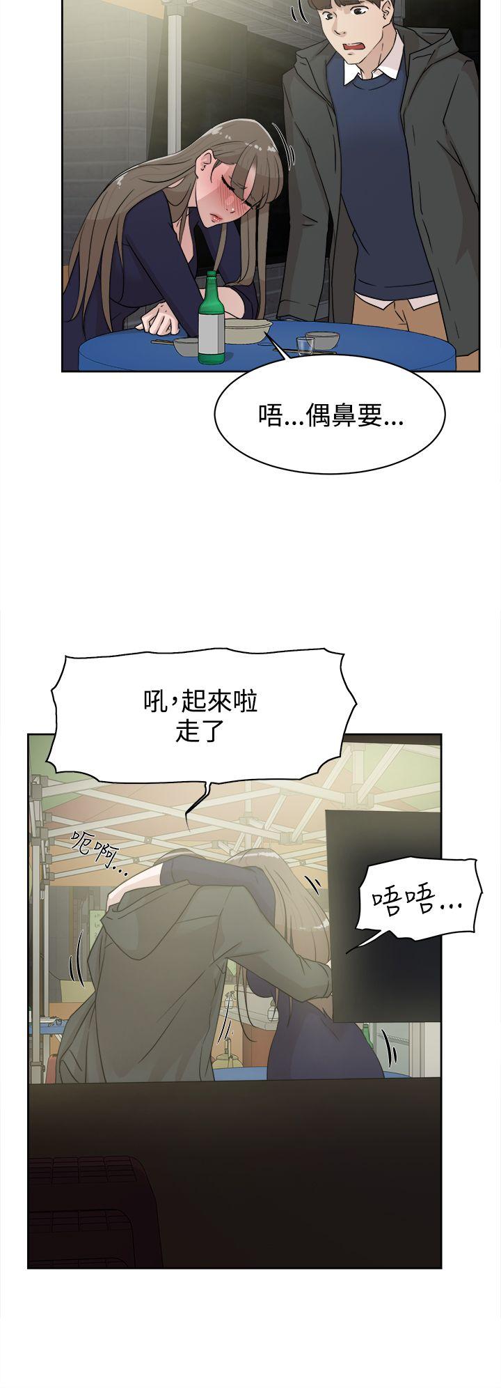 第 32 话 - 第16.jpg页