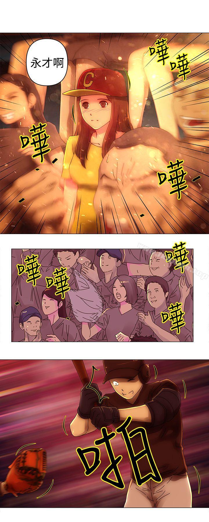 Commission 第39话 第3页