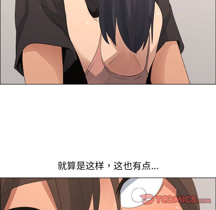 第21话 - 第10.jpg页