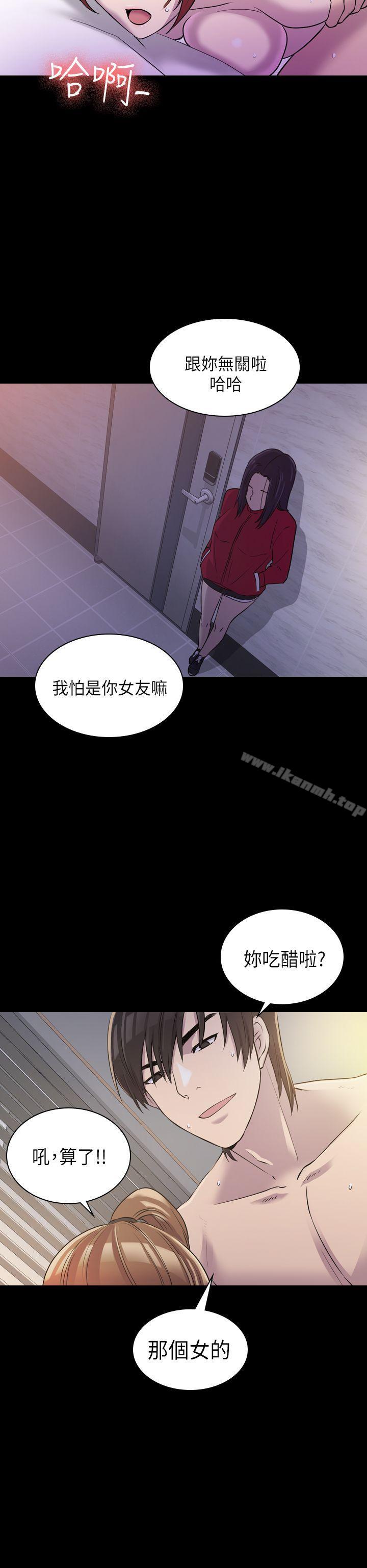 第7話 - 第8.jpg页