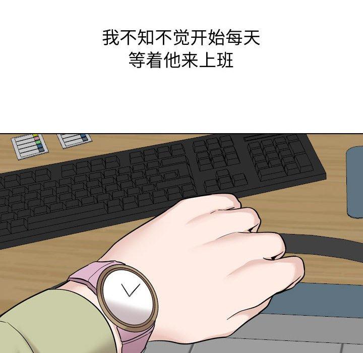 第 21 话 - 第140.jpg页