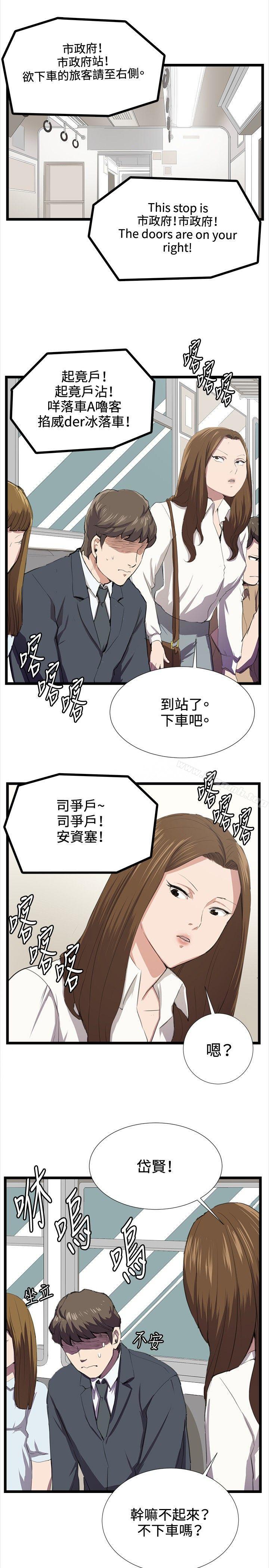 第40話 - 第14.jpg页