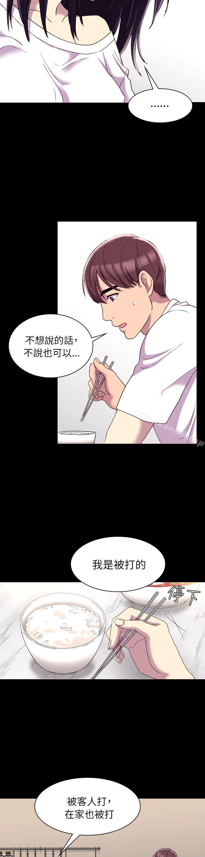 第13話 - 第19.jpg页